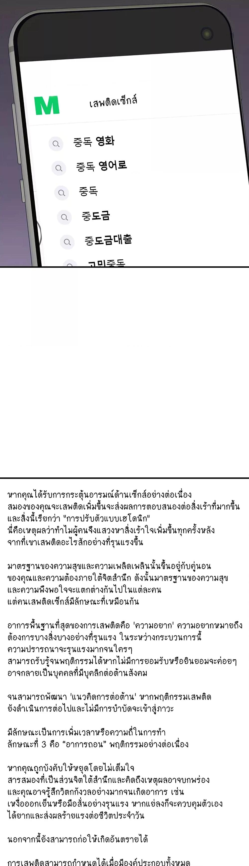 Doujin-Lc- อ่าน โดจิน มังฮวา เกาหลี ญี่ปุ่น จีน แปลไทย Addicted to My Stepmom ตอนที่ 1 2 3 4 5 6 7 8 9 10 11 12 13 14 ฟรี ไม่มีโฆษณา อ่าน โดจิน Manhwa เกาหลี ญี่ปุ่น จีน เรามีครบ คัดมาให้เน้นๆ โดจิน 18+ รับประกันความฟินโดย  Doujin Lc
