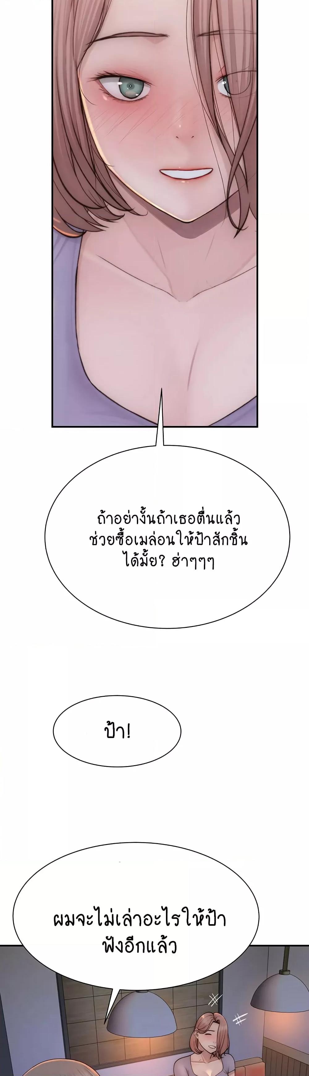 Doujin-Lc- อ่าน โดจิน มังฮวา เกาหลี ญี่ปุ่น จีน แปลไทย Addicted to My Stepmom ตอนที่ 1 2 3 4 5 6 7 8 9 10 11 12 13 14 ฟรี ไม่มีโฆษณา อ่าน โดจิน Manhwa เกาหลี ญี่ปุ่น จีน เรามีครบ คัดมาให้เน้นๆ โดจิน 18+ รับประกันความฟินโดย  Doujin Lc