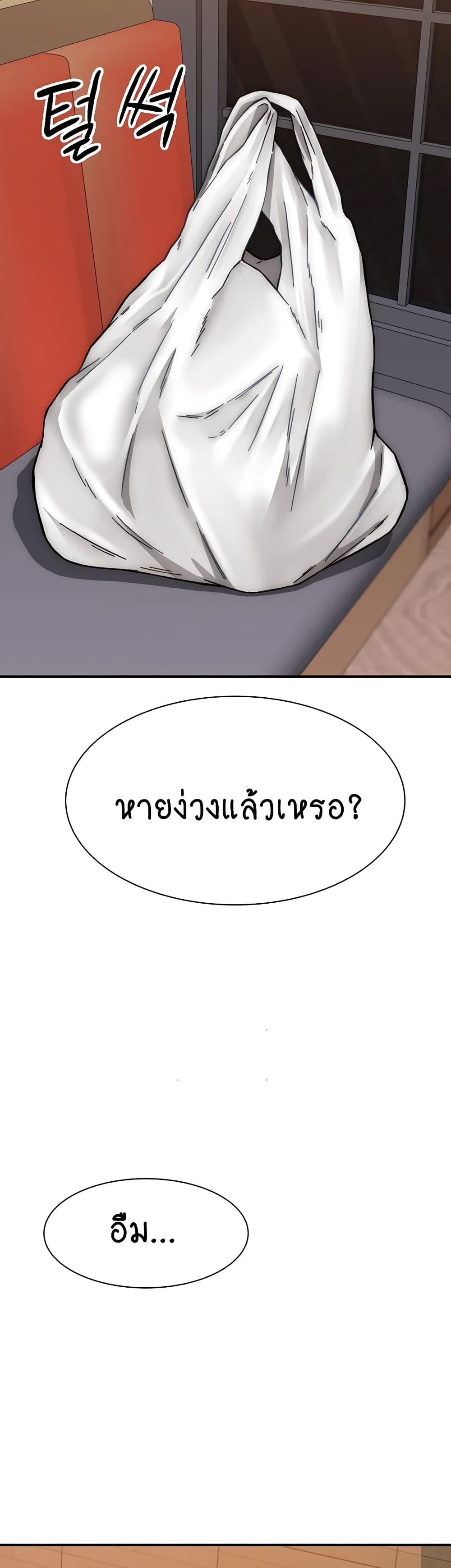 Doujin-Lc- อ่าน โดจิน มังฮวา เกาหลี ญี่ปุ่น จีน แปลไทย Addicted to My Stepmom ตอนที่ 1 2 3 4 5 6 7 8 9 10 11 12 13 14 ฟรี ไม่มีโฆษณา อ่าน โดจิน Manhwa เกาหลี ญี่ปุ่น จีน เรามีครบ คัดมาให้เน้นๆ โดจิน 18+ รับประกันความฟินโดย  Doujin Lc