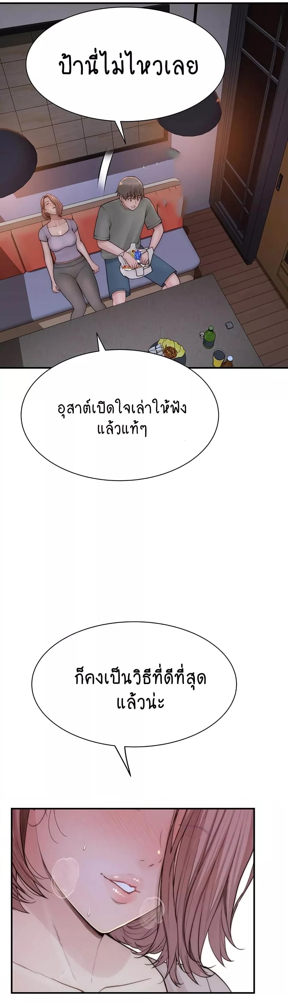 Doujin-Lc- อ่าน โดจิน มังฮวา เกาหลี ญี่ปุ่น จีน แปลไทย Addicted to My Stepmom ตอนที่ 1 2 3 4 5 6 7 8 9 10 11 12 13 14 ฟรี ไม่มีโฆษณา อ่าน โดจิน Manhwa เกาหลี ญี่ปุ่น จีน เรามีครบ คัดมาให้เน้นๆ โดจิน 18+ รับประกันความฟินโดย  Doujin Lc