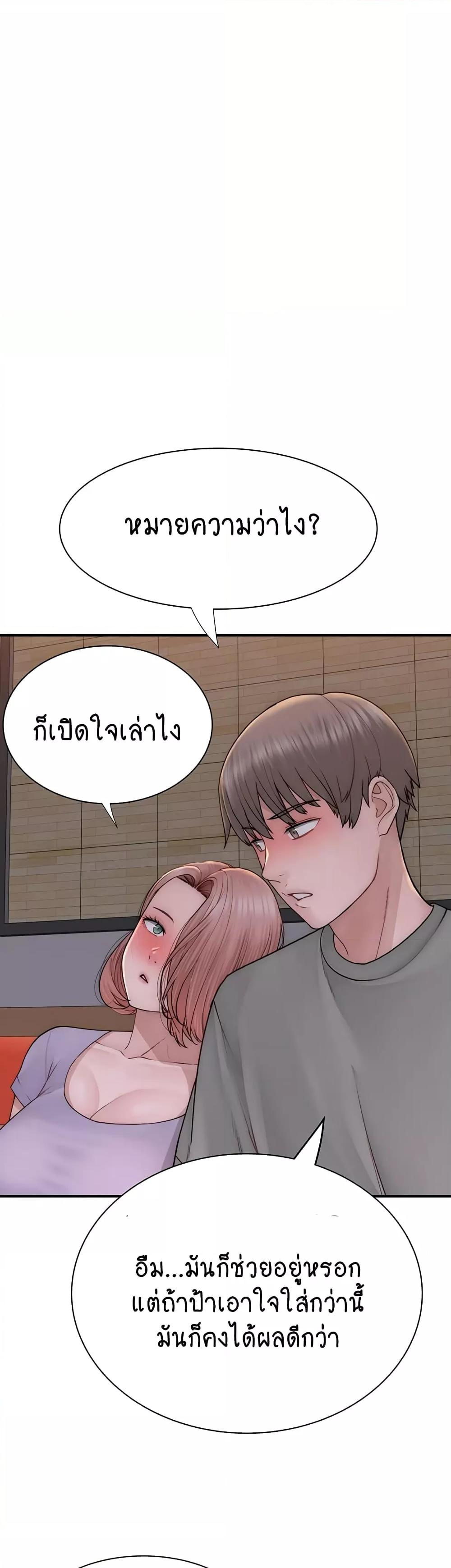 Doujin-Lc- อ่าน โดจิน มังฮวา เกาหลี ญี่ปุ่น จีน แปลไทย Addicted to My Stepmom ตอนที่ 1 2 3 4 5 6 7 8 9 10 11 12 13 14 ฟรี ไม่มีโฆษณา อ่าน โดจิน Manhwa เกาหลี ญี่ปุ่น จีน เรามีครบ คัดมาให้เน้นๆ โดจิน 18+ รับประกันความฟินโดย  Doujin Lc