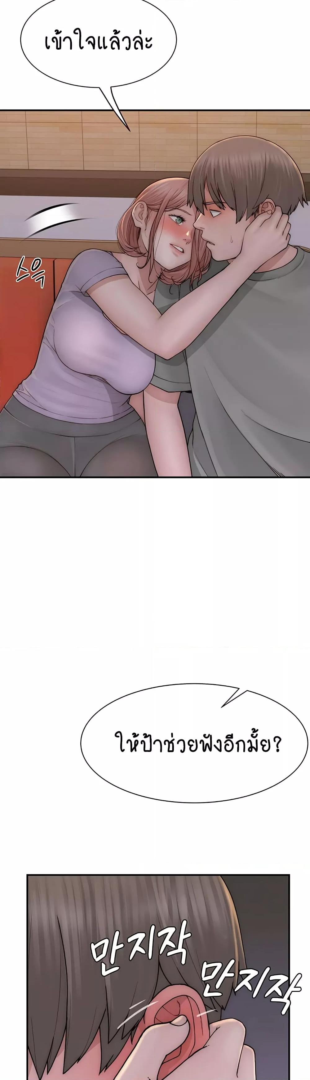 Doujin-Lc- อ่าน โดจิน มังฮวา เกาหลี ญี่ปุ่น จีน แปลไทย Addicted to My Stepmom ตอนที่ 1 2 3 4 5 6 7 8 9 10 11 12 13 14 ฟรี ไม่มีโฆษณา อ่าน โดจิน Manhwa เกาหลี ญี่ปุ่น จีน เรามีครบ คัดมาให้เน้นๆ โดจิน 18+ รับประกันความฟินโดย  Doujin Lc