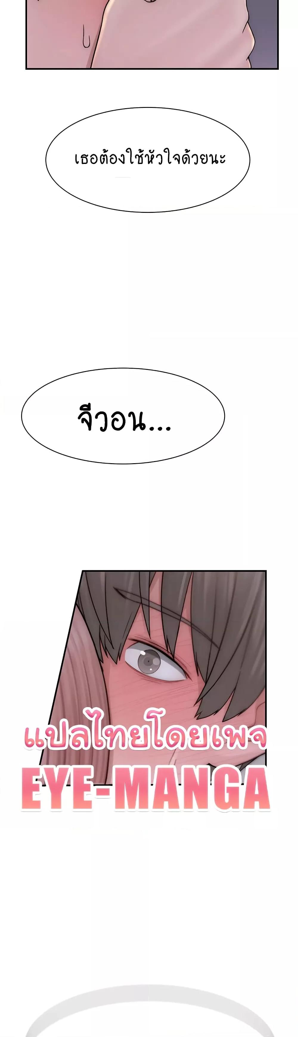 Doujin-Lc- อ่าน โดจิน มังฮวา เกาหลี ญี่ปุ่น จีน แปลไทย Addicted to My Stepmom ตอนที่ 1 2 3 4 5 6 7 8 9 10 11 12 13 14 ฟรี ไม่มีโฆษณา อ่าน โดจิน Manhwa เกาหลี ญี่ปุ่น จีน เรามีครบ คัดมาให้เน้นๆ โดจิน 18+ รับประกันความฟินโดย  Doujin Lc