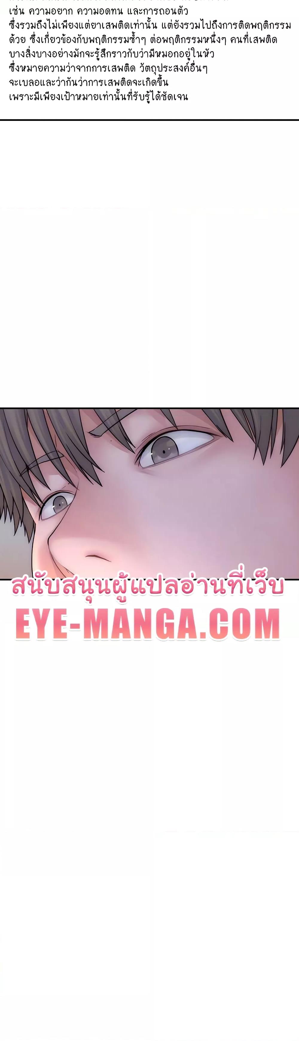 Doujin-Lc- อ่าน โดจิน มังฮวา เกาหลี ญี่ปุ่น จีน แปลไทย Addicted to My Stepmom ตอนที่ 1 2 3 4 5 6 7 8 9 10 11 12 13 14 ฟรี ไม่มีโฆษณา อ่าน โดจิน Manhwa เกาหลี ญี่ปุ่น จีน เรามีครบ คัดมาให้เน้นๆ โดจิน 18+ รับประกันความฟินโดย  Doujin Lc