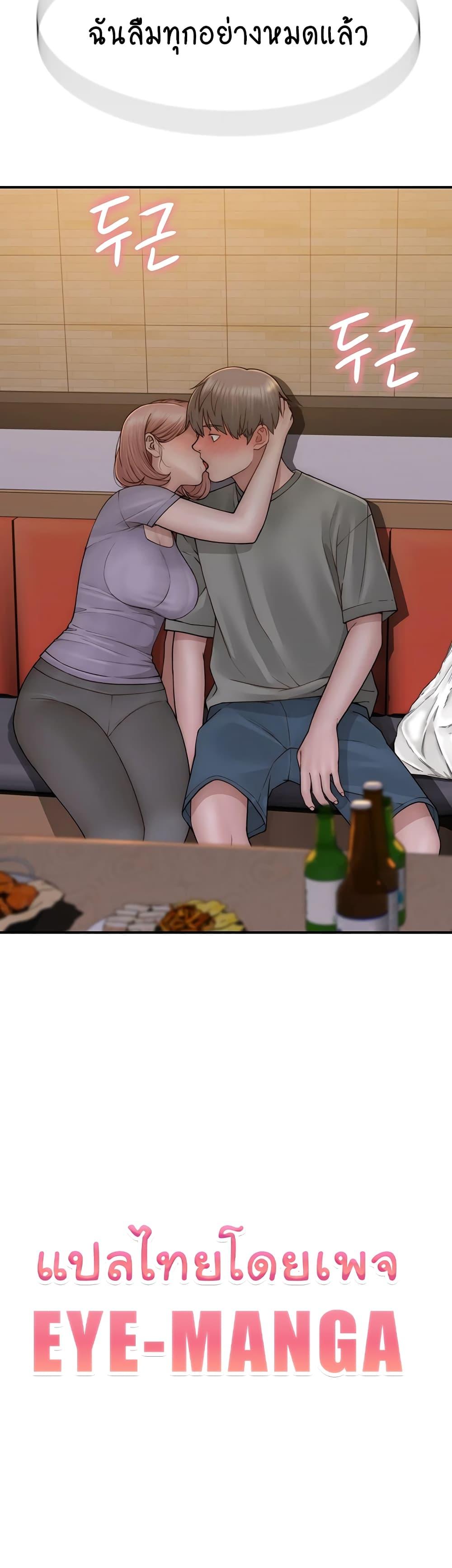 Doujin-Lc- อ่าน โดจิน มังฮวา เกาหลี ญี่ปุ่น จีน แปลไทย Addicted to My Stepmom ตอนที่ 1 2 3 4 5 6 7 8 9 10 11 12 13 14 ฟรี ไม่มีโฆษณา อ่าน โดจิน Manhwa เกาหลี ญี่ปุ่น จีน เรามีครบ คัดมาให้เน้นๆ โดจิน 18+ รับประกันความฟินโดย  Doujin Lc