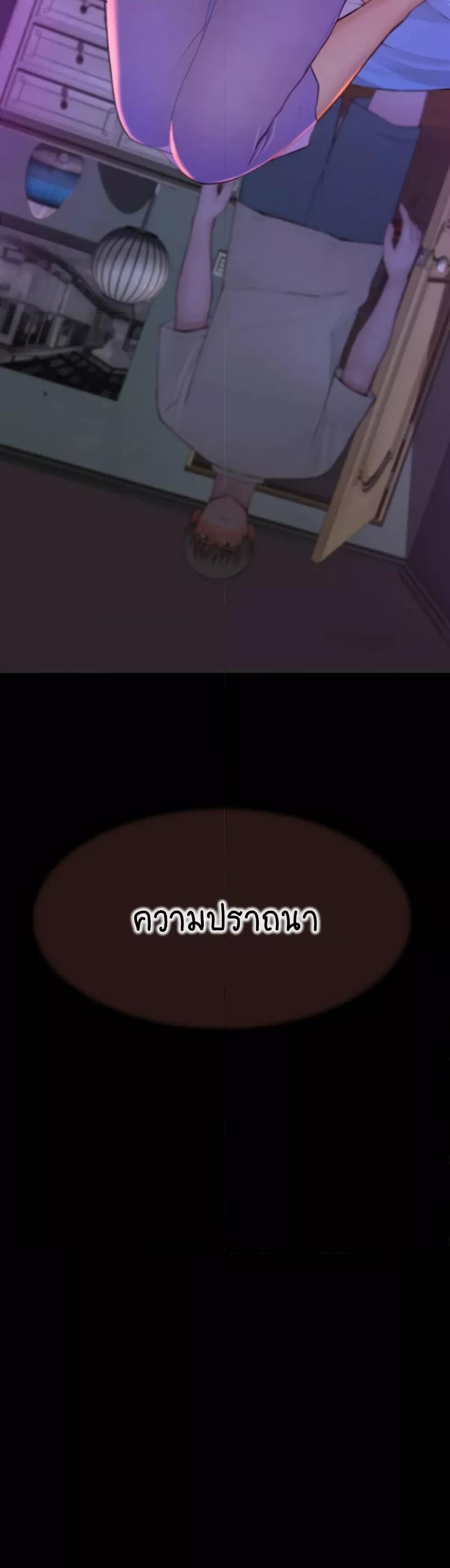 Doujin-Lc- อ่าน โดจิน มังฮวา เกาหลี ญี่ปุ่น จีน แปลไทย Addicted to My Stepmom ตอนที่ 1 2 3 4 5 6 7 8 9 10 11 12 13 14 ฟรี ไม่มีโฆษณา อ่าน โดจิน Manhwa เกาหลี ญี่ปุ่น จีน เรามีครบ คัดมาให้เน้นๆ โดจิน 18+ รับประกันความฟินโดย  Doujin Lc