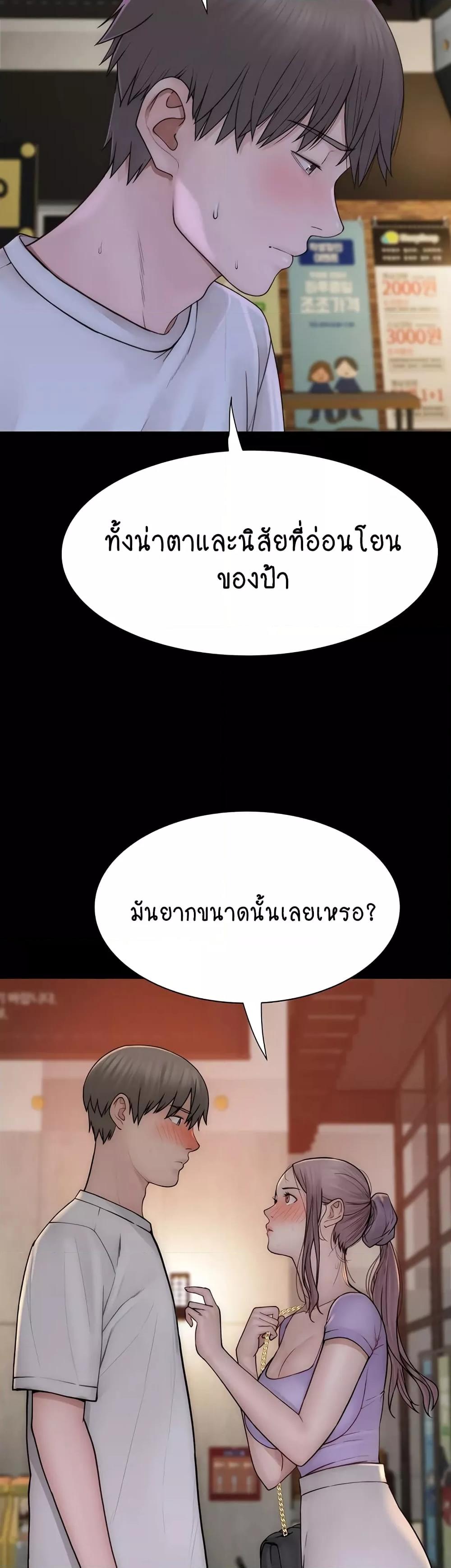 Doujin-Lc- อ่าน โดจิน มังฮวา เกาหลี ญี่ปุ่น จีน แปลไทย Addicted to My Stepmom ตอนที่ 1 2 3 4 5 6 7 8 9 10 11 12 13 14 ฟรี ไม่มีโฆษณา อ่าน โดจิน Manhwa เกาหลี ญี่ปุ่น จีน เรามีครบ คัดมาให้เน้นๆ โดจิน 18+ รับประกันความฟินโดย  Doujin Lc