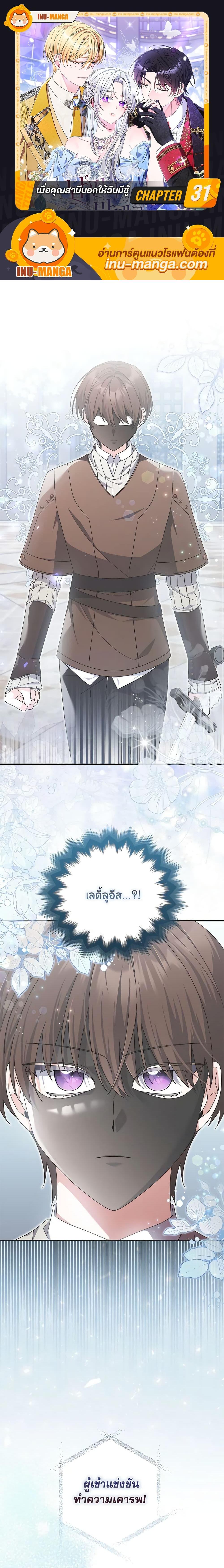 Manga-lc-com อ่านมังงะ อ่านการ์ตูน ออนไลน์ ฟรี I Listened to My Husband and Brought In a Lover ตอนที่ 1 2 3 4 5 6 7 8 9 10 11 12 13 14 ฟรี ไม่มีโฆษณา Manga-lc - อ่าน มังงะ อ่าน การ์ตูน ออนไลน์ อ่านมังงะ ฟรี