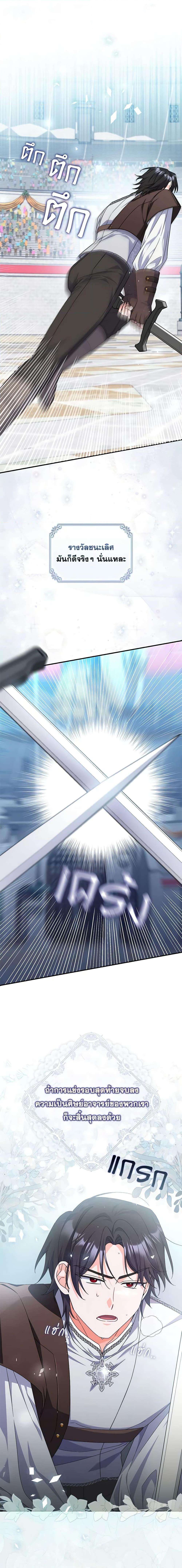 Manga-lc-com อ่านมังงะ อ่านการ์ตูน ออนไลน์ ฟรี I Listened to My Husband and Brought In a Lover ตอนที่ 1 2 3 4 5 6 7 8 9 10 11 12 13 14 ฟรี ไม่มีโฆษณา Manga-lc - อ่าน มังงะ อ่าน การ์ตูน ออนไลน์ อ่านมังงะ ฟรี