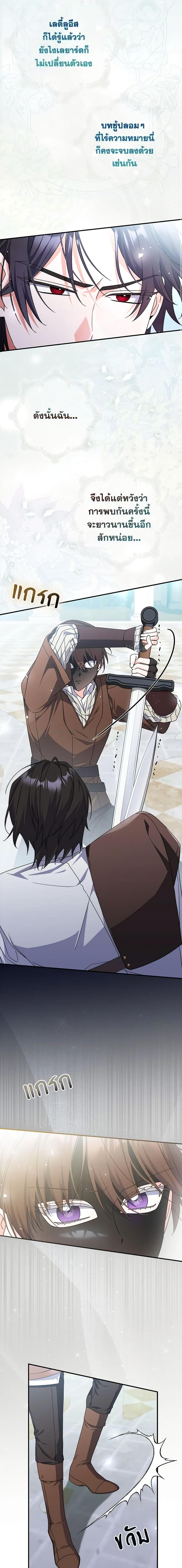 Manga-lc-com อ่านมังงะ อ่านการ์ตูน ออนไลน์ ฟรี I Listened to My Husband and Brought In a Lover ตอนที่ 1 2 3 4 5 6 7 8 9 10 11 12 13 14 ฟรี ไม่มีโฆษณา Manga-lc - อ่าน มังงะ อ่าน การ์ตูน ออนไลน์ อ่านมังงะ ฟรี