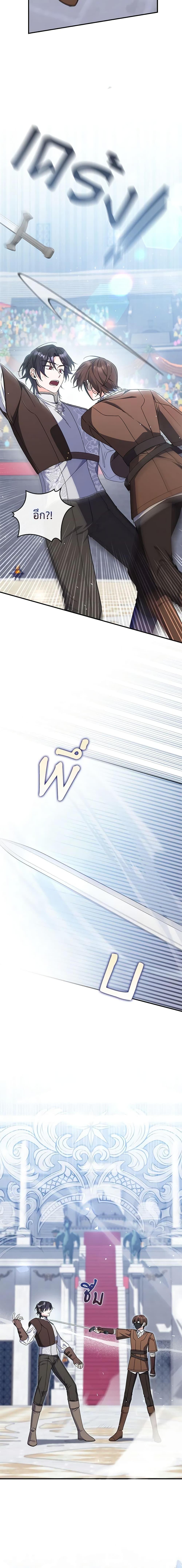 Manga-lc-com อ่านมังงะ อ่านการ์ตูน ออนไลน์ ฟรี I Listened to My Husband and Brought In a Lover ตอนที่ 1 2 3 4 5 6 7 8 9 10 11 12 13 14 ฟรี ไม่มีโฆษณา Manga-lc - อ่าน มังงะ อ่าน การ์ตูน ออนไลน์ อ่านมังงะ ฟรี