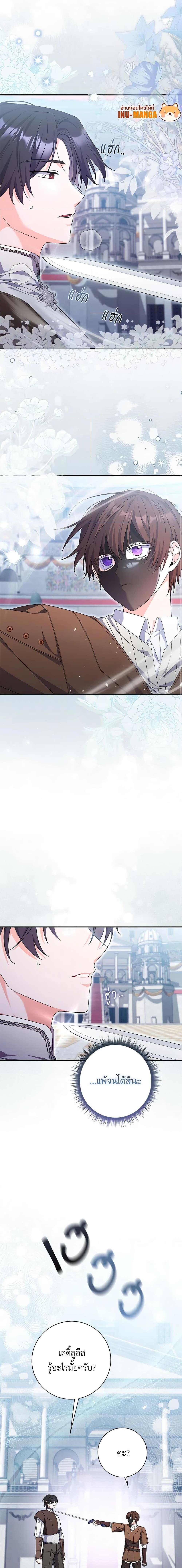 Manga-lc-com อ่านมังงะ อ่านการ์ตูน ออนไลน์ ฟรี I Listened to My Husband and Brought In a Lover ตอนที่ 1 2 3 4 5 6 7 8 9 10 11 12 13 14 ฟรี ไม่มีโฆษณา Manga-lc - อ่าน มังงะ อ่าน การ์ตูน ออนไลน์ อ่านมังงะ ฟรี