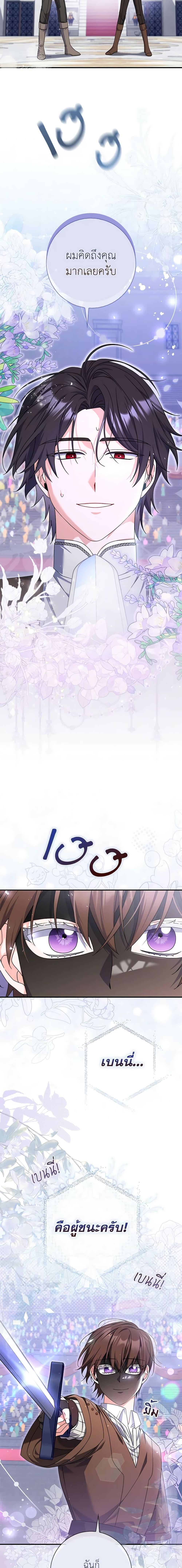 Manga-lc-com อ่านมังงะ อ่านการ์ตูน ออนไลน์ ฟรี I Listened to My Husband and Brought In a Lover ตอนที่ 1 2 3 4 5 6 7 8 9 10 11 12 13 14 ฟรี ไม่มีโฆษณา Manga-lc - อ่าน มังงะ อ่าน การ์ตูน ออนไลน์ อ่านมังงะ ฟรี