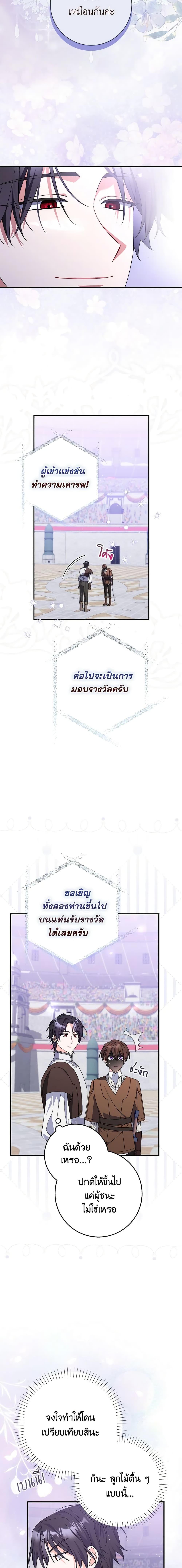 Manga-lc-com อ่านมังงะ อ่านการ์ตูน ออนไลน์ ฟรี I Listened to My Husband and Brought In a Lover ตอนที่ 1 2 3 4 5 6 7 8 9 10 11 12 13 14 ฟรี ไม่มีโฆษณา Manga-lc - อ่าน มังงะ อ่าน การ์ตูน ออนไลน์ อ่านมังงะ ฟรี