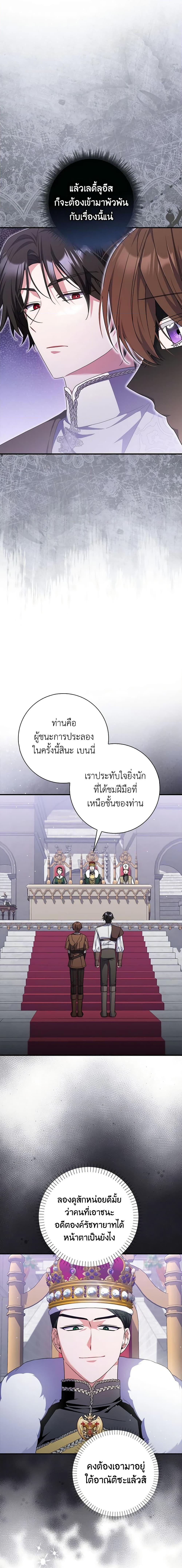 Manga-lc-com อ่านมังงะ อ่านการ์ตูน ออนไลน์ ฟรี I Listened to My Husband and Brought In a Lover ตอนที่ 1 2 3 4 5 6 7 8 9 10 11 12 13 14 ฟรี ไม่มีโฆษณา Manga-lc - อ่าน มังงะ อ่าน การ์ตูน ออนไลน์ อ่านมังงะ ฟรี