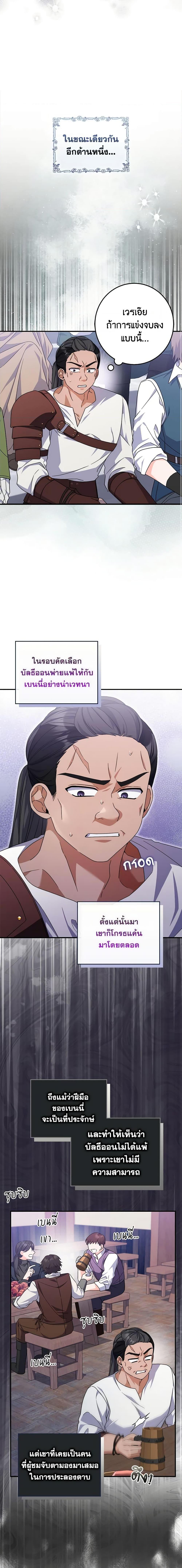 Manga-lc-com อ่านมังงะ อ่านการ์ตูน ออนไลน์ ฟรี I Listened to My Husband and Brought In a Lover ตอนที่ 1 2 3 4 5 6 7 8 9 10 11 12 13 14 ฟรี ไม่มีโฆษณา Manga-lc - อ่าน มังงะ อ่าน การ์ตูน ออนไลน์ อ่านมังงะ ฟรี