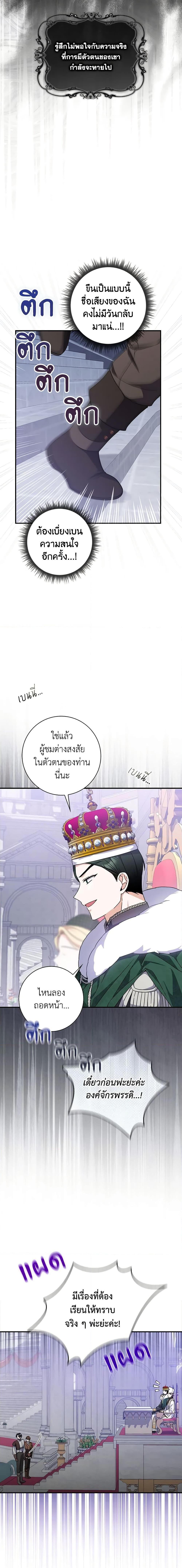 Manga-lc-com อ่านมังงะ อ่านการ์ตูน ออนไลน์ ฟรี I Listened to My Husband and Brought In a Lover ตอนที่ 1 2 3 4 5 6 7 8 9 10 11 12 13 14 ฟรี ไม่มีโฆษณา Manga-lc - อ่าน มังงะ อ่าน การ์ตูน ออนไลน์ อ่านมังงะ ฟรี