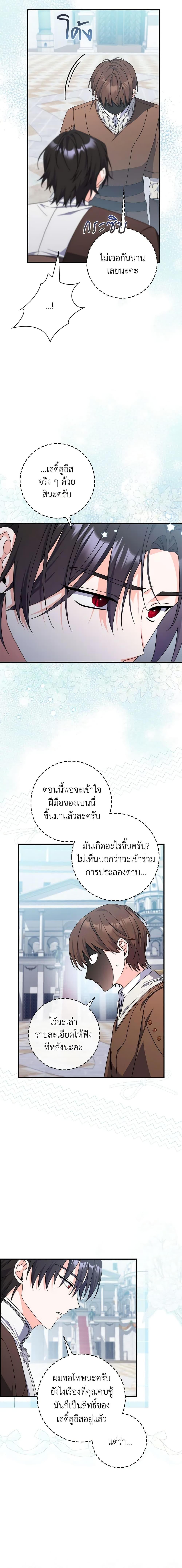 Manga-lc-com อ่านมังงะ อ่านการ์ตูน ออนไลน์ ฟรี I Listened to My Husband and Brought In a Lover ตอนที่ 1 2 3 4 5 6 7 8 9 10 11 12 13 14 ฟรี ไม่มีโฆษณา Manga-lc - อ่าน มังงะ อ่าน การ์ตูน ออนไลน์ อ่านมังงะ ฟรี