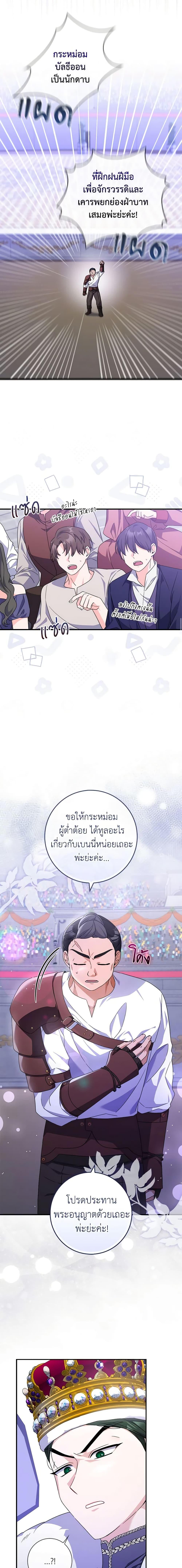 Manga-lc-com อ่านมังงะ อ่านการ์ตูน ออนไลน์ ฟรี I Listened to My Husband and Brought In a Lover ตอนที่ 1 2 3 4 5 6 7 8 9 10 11 12 13 14 ฟรี ไม่มีโฆษณา Manga-lc - อ่าน มังงะ อ่าน การ์ตูน ออนไลน์ อ่านมังงะ ฟรี