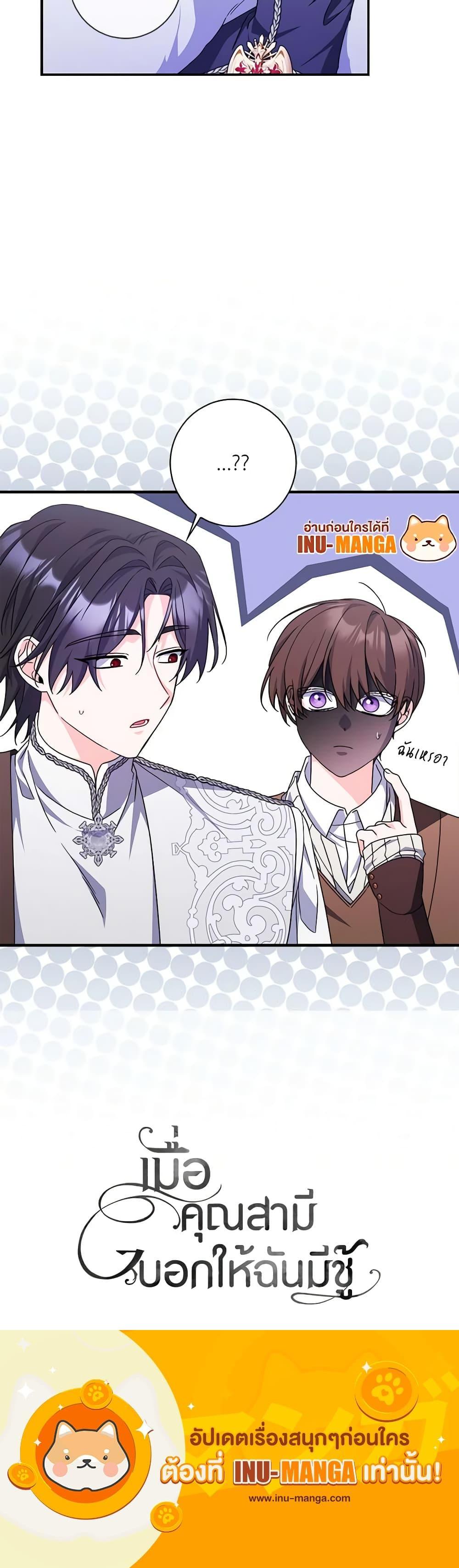 Manga-lc-com อ่านมังงะ อ่านการ์ตูน ออนไลน์ ฟรี I Listened to My Husband and Brought In a Lover ตอนที่ 1 2 3 4 5 6 7 8 9 10 11 12 13 14 ฟรี ไม่มีโฆษณา Manga-lc - อ่าน มังงะ อ่าน การ์ตูน ออนไลน์ อ่านมังงะ ฟรี