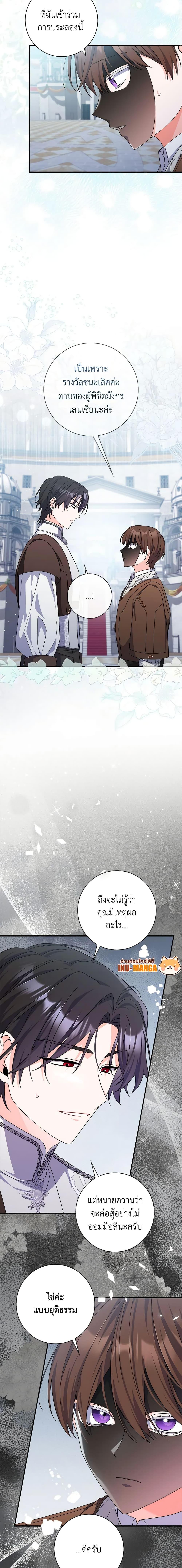 Manga-lc-com อ่านมังงะ อ่านการ์ตูน ออนไลน์ ฟรี I Listened to My Husband and Brought In a Lover ตอนที่ 1 2 3 4 5 6 7 8 9 10 11 12 13 14 ฟรี ไม่มีโฆษณา Manga-lc - อ่าน มังงะ อ่าน การ์ตูน ออนไลน์ อ่านมังงะ ฟรี