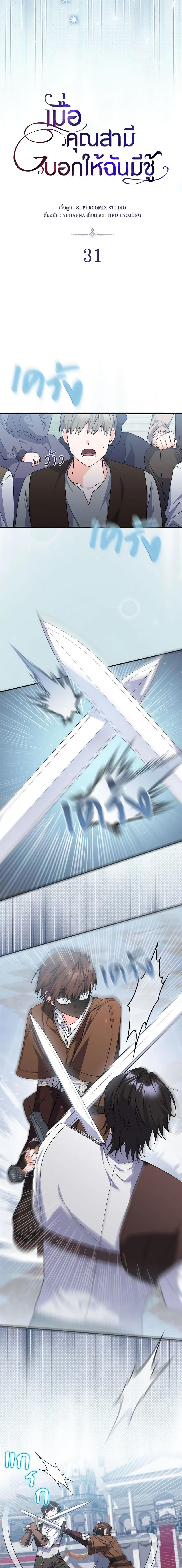 Manga-lc-com อ่านมังงะ อ่านการ์ตูน ออนไลน์ ฟรี I Listened to My Husband and Brought In a Lover ตอนที่ 1 2 3 4 5 6 7 8 9 10 11 12 13 14 ฟรี ไม่มีโฆษณา Manga-lc - อ่าน มังงะ อ่าน การ์ตูน ออนไลน์ อ่านมังงะ ฟรี