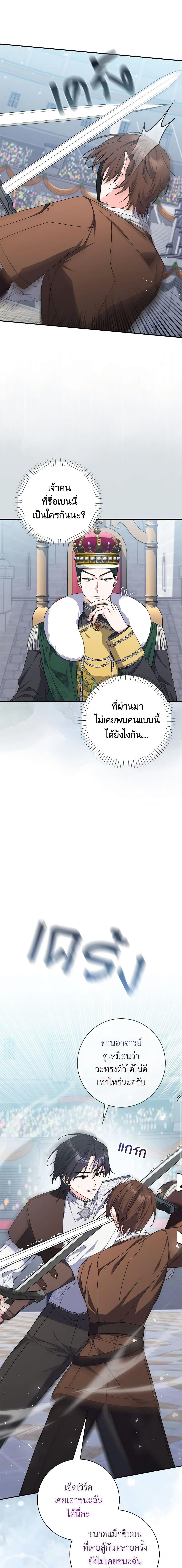 Manga-lc-com อ่านมังงะ อ่านการ์ตูน ออนไลน์ ฟรี I Listened to My Husband and Brought In a Lover ตอนที่ 1 2 3 4 5 6 7 8 9 10 11 12 13 14 ฟรี ไม่มีโฆษณา Manga-lc - อ่าน มังงะ อ่าน การ์ตูน ออนไลน์ อ่านมังงะ ฟรี