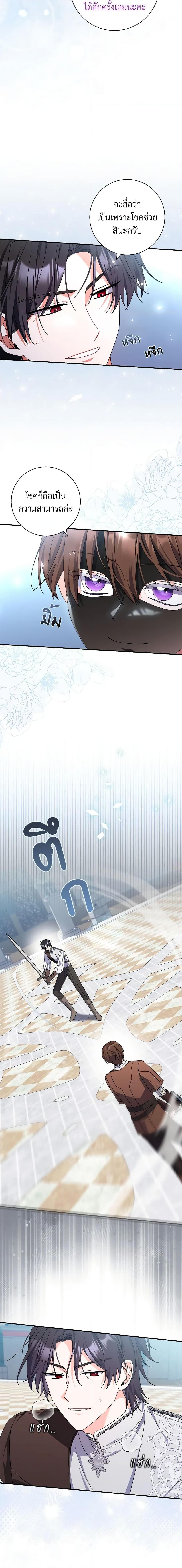 Manga-lc-com อ่านมังงะ อ่านการ์ตูน ออนไลน์ ฟรี I Listened to My Husband and Brought In a Lover ตอนที่ 1 2 3 4 5 6 7 8 9 10 11 12 13 14 ฟรี ไม่มีโฆษณา Manga-lc - อ่าน มังงะ อ่าน การ์ตูน ออนไลน์ อ่านมังงะ ฟรี