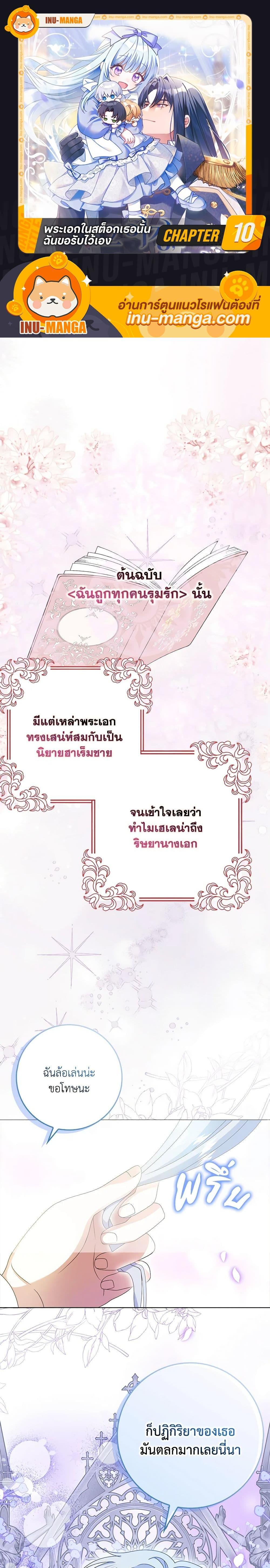 Manga-lc-com อ่านมังงะ อ่านการ์ตูน ออนไลน์ ฟรี That Fishery, I’ll take it ตอนที่ 1 2 3 4 5 6 7 8 9 10 11 12 13 14 ฟรี ไม่มีโฆษณา Manga-lc - อ่าน มังงะ อ่าน การ์ตูน ออนไลน์ อ่านมังงะ ฟรี