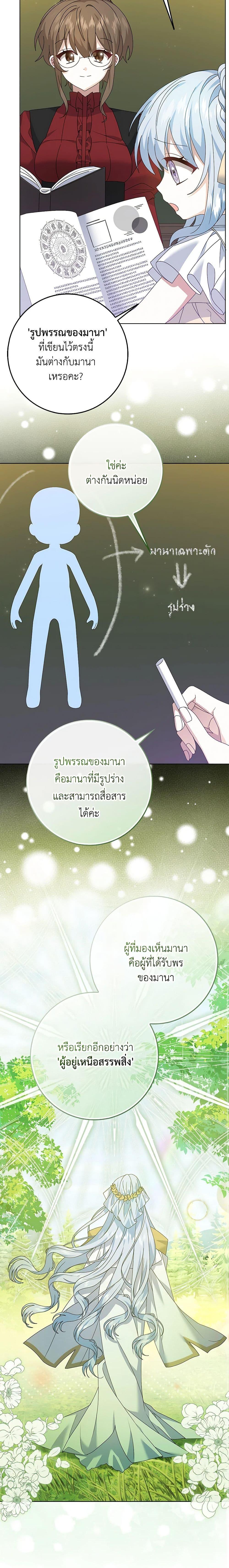 Manga-lc-com อ่านมังงะ อ่านการ์ตูน ออนไลน์ ฟรี That Fishery, I’ll take it ตอนที่ 1 2 3 4 5 6 7 8 9 10 11 12 13 14 ฟรี ไม่มีโฆษณา Manga-lc - อ่าน มังงะ อ่าน การ์ตูน ออนไลน์ อ่านมังงะ ฟรี