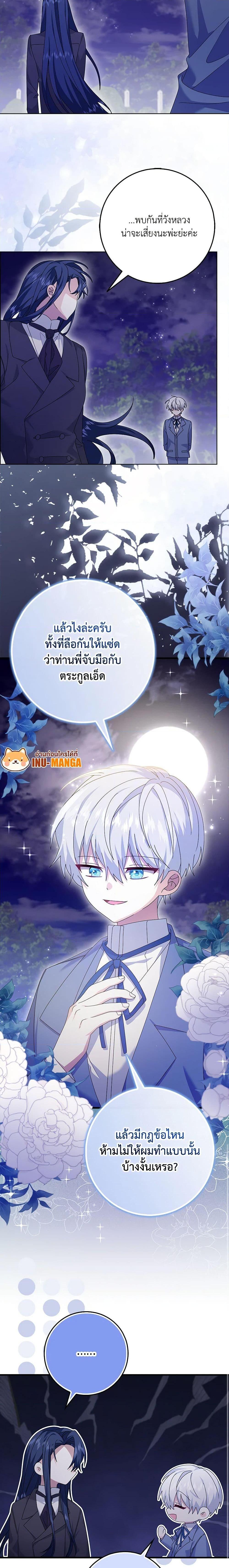 Manga-lc-com อ่านมังงะ อ่านการ์ตูน ออนไลน์ ฟรี That Fishery, I’ll take it ตอนที่ 1 2 3 4 5 6 7 8 9 10 11 12 13 14 ฟรี ไม่มีโฆษณา Manga-lc - อ่าน มังงะ อ่าน การ์ตูน ออนไลน์ อ่านมังงะ ฟรี