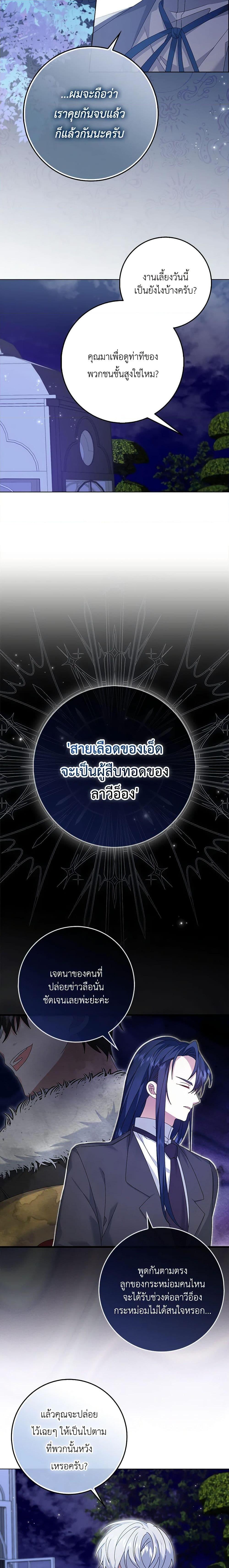 Manga-lc-com อ่านมังงะ อ่านการ์ตูน ออนไลน์ ฟรี That Fishery, I’ll take it ตอนที่ 1 2 3 4 5 6 7 8 9 10 11 12 13 14 ฟรี ไม่มีโฆษณา Manga-lc - อ่าน มังงะ อ่าน การ์ตูน ออนไลน์ อ่านมังงะ ฟรี