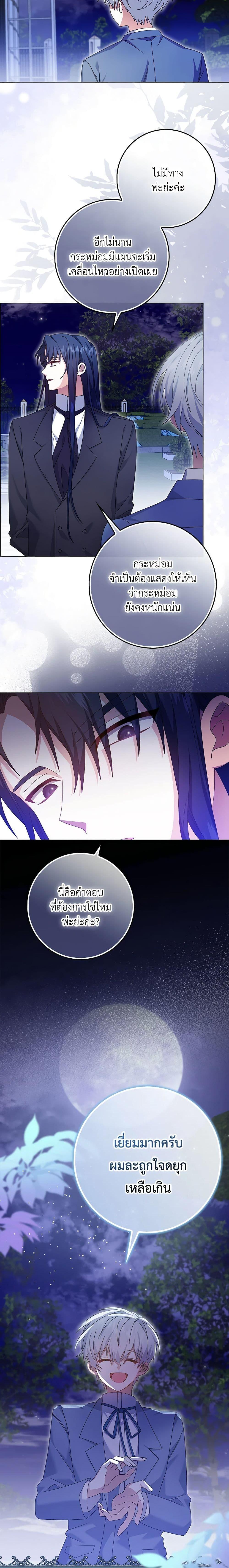 Manga-lc-com อ่านมังงะ อ่านการ์ตูน ออนไลน์ ฟรี That Fishery, I’ll take it ตอนที่ 1 2 3 4 5 6 7 8 9 10 11 12 13 14 ฟรี ไม่มีโฆษณา Manga-lc - อ่าน มังงะ อ่าน การ์ตูน ออนไลน์ อ่านมังงะ ฟรี