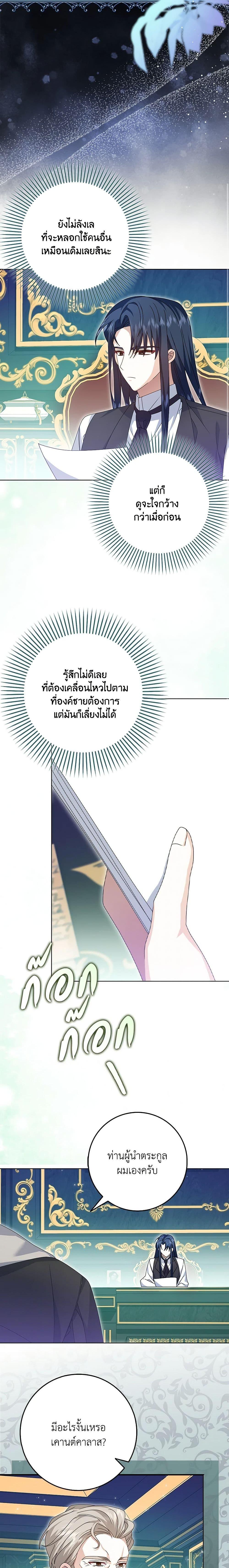 Manga-lc-com อ่านมังงะ อ่านการ์ตูน ออนไลน์ ฟรี That Fishery, I’ll take it ตอนที่ 1 2 3 4 5 6 7 8 9 10 11 12 13 14 ฟรี ไม่มีโฆษณา Manga-lc - อ่าน มังงะ อ่าน การ์ตูน ออนไลน์ อ่านมังงะ ฟรี
