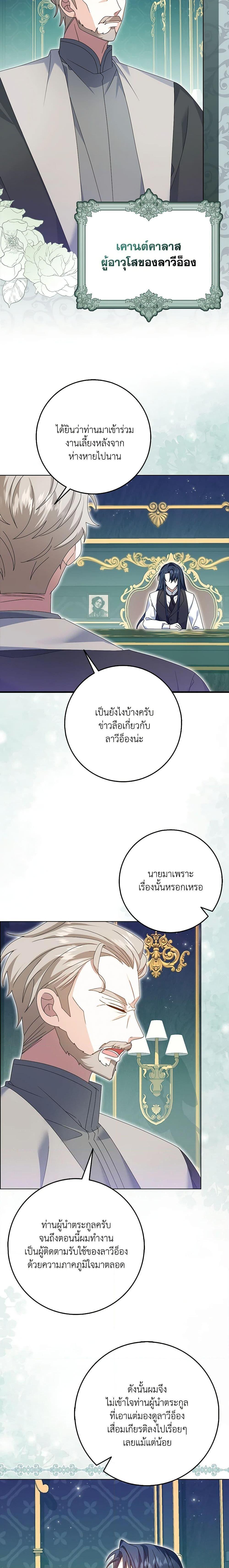 Manga-lc-com อ่านมังงะ อ่านการ์ตูน ออนไลน์ ฟรี That Fishery, I’ll take it ตอนที่ 1 2 3 4 5 6 7 8 9 10 11 12 13 14 ฟรี ไม่มีโฆษณา Manga-lc - อ่าน มังงะ อ่าน การ์ตูน ออนไลน์ อ่านมังงะ ฟรี