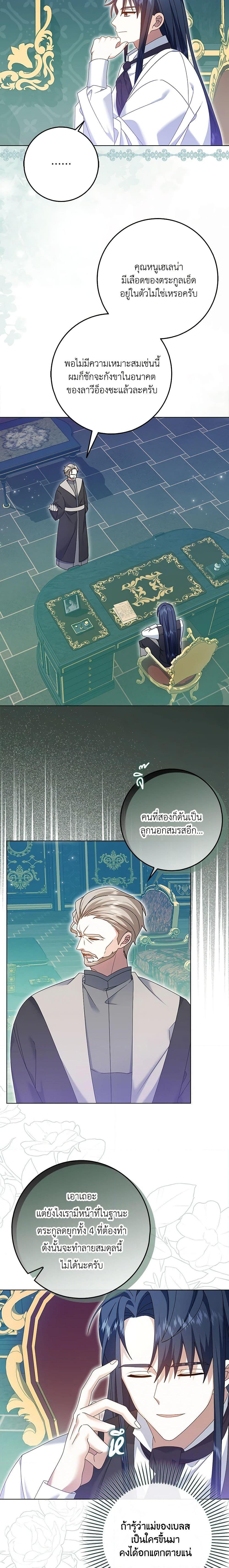 Manga-lc-com อ่านมังงะ อ่านการ์ตูน ออนไลน์ ฟรี That Fishery, I’ll take it ตอนที่ 1 2 3 4 5 6 7 8 9 10 11 12 13 14 ฟรี ไม่มีโฆษณา Manga-lc - อ่าน มังงะ อ่าน การ์ตูน ออนไลน์ อ่านมังงะ ฟรี