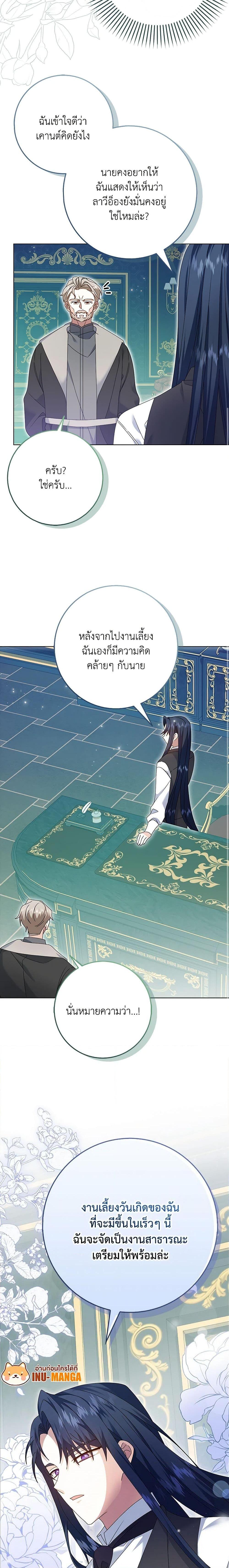 Manga-lc-com อ่านมังงะ อ่านการ์ตูน ออนไลน์ ฟรี That Fishery, I’ll take it ตอนที่ 1 2 3 4 5 6 7 8 9 10 11 12 13 14 ฟรี ไม่มีโฆษณา Manga-lc - อ่าน มังงะ อ่าน การ์ตูน ออนไลน์ อ่านมังงะ ฟรี