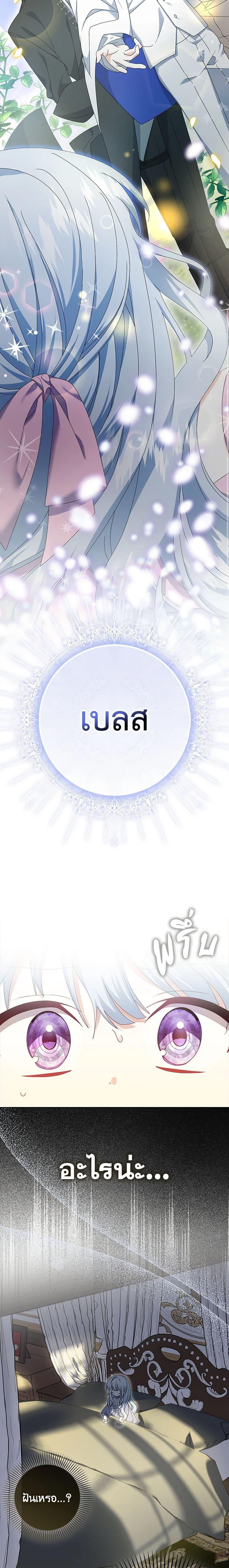 Manga-lc-com อ่านมังงะ อ่านการ์ตูน ออนไลน์ ฟรี That Fishery, I’ll take it ตอนที่ 1 2 3 4 5 6 7 8 9 10 11 12 13 14 ฟรี ไม่มีโฆษณา Manga-lc - อ่าน มังงะ อ่าน การ์ตูน ออนไลน์ อ่านมังงะ ฟรี