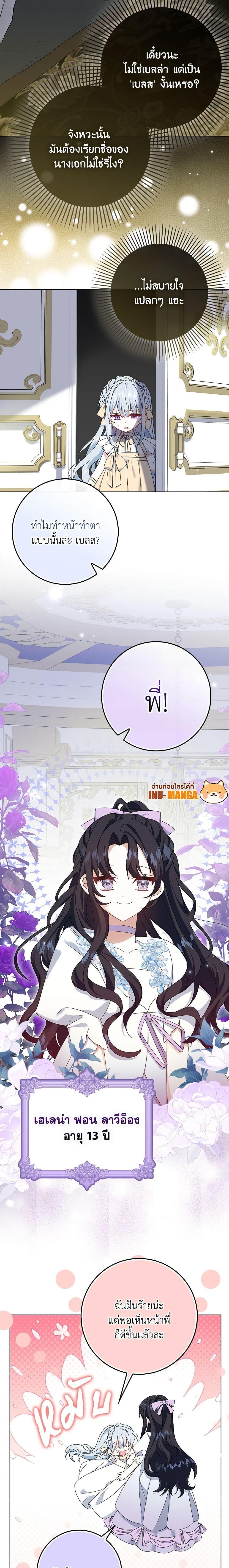 Manga-lc-com อ่านมังงะ อ่านการ์ตูน ออนไลน์ ฟรี That Fishery, I’ll take it ตอนที่ 1 2 3 4 5 6 7 8 9 10 11 12 13 14 ฟรี ไม่มีโฆษณา Manga-lc - อ่าน มังงะ อ่าน การ์ตูน ออนไลน์ อ่านมังงะ ฟรี