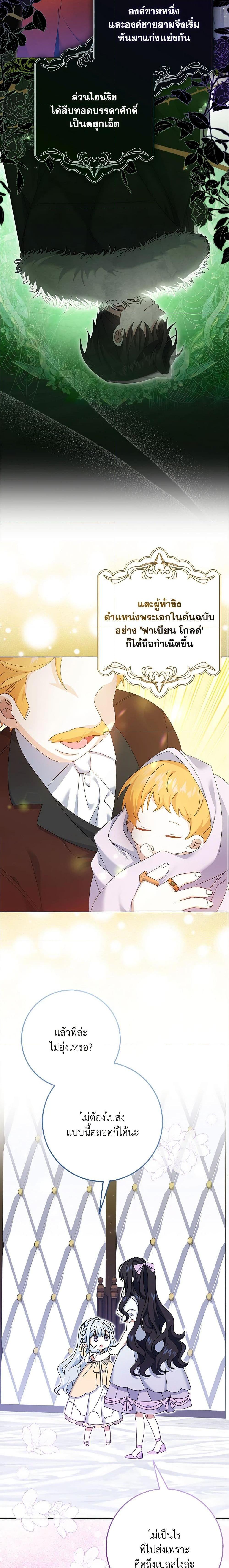 Manga-lc-com อ่านมังงะ อ่านการ์ตูน ออนไลน์ ฟรี That Fishery, I’ll take it ตอนที่ 1 2 3 4 5 6 7 8 9 10 11 12 13 14 ฟรี ไม่มีโฆษณา Manga-lc - อ่าน มังงะ อ่าน การ์ตูน ออนไลน์ อ่านมังงะ ฟรี