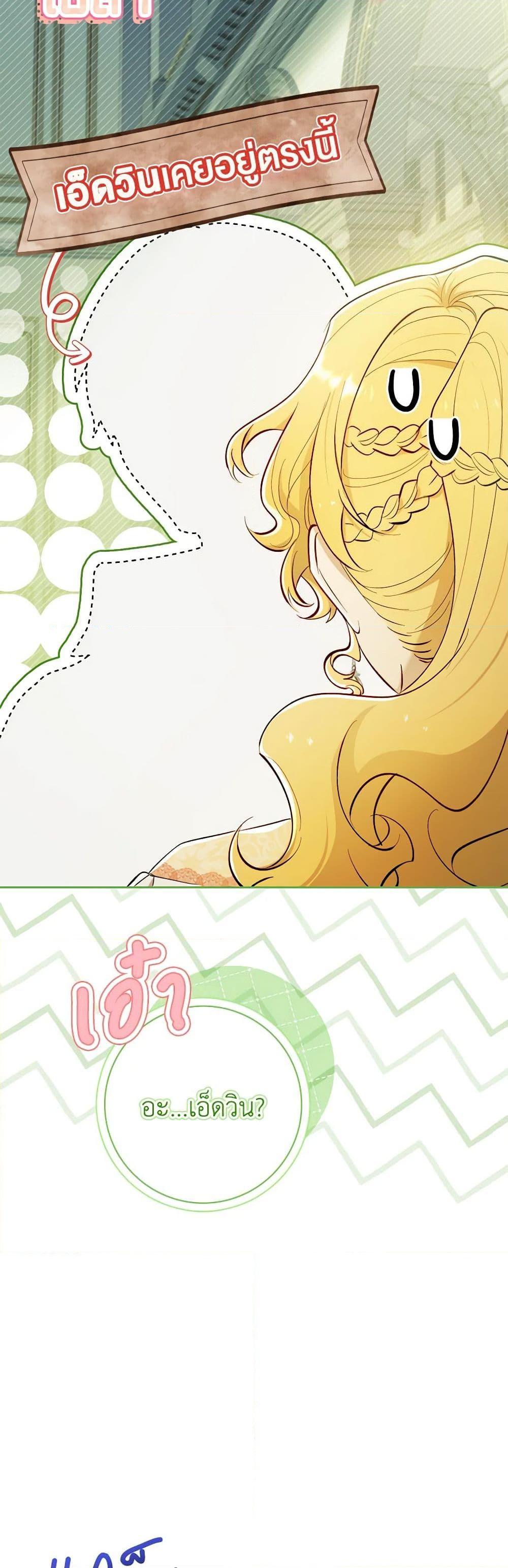 Manga-lc-com อ่านมังงะ อ่านการ์ตูน ออนไลน์ ฟรี Male Lead, I’ll Respect Your Taste ตอนที่ 1 2 3 4 5 6 7 8 9 10 11 12 13 14 ฟรี ไม่มีโฆษณา Manga-lc - อ่าน มังงะ อ่าน การ์ตูน ออนไลน์ อ่านมังงะ ฟรี