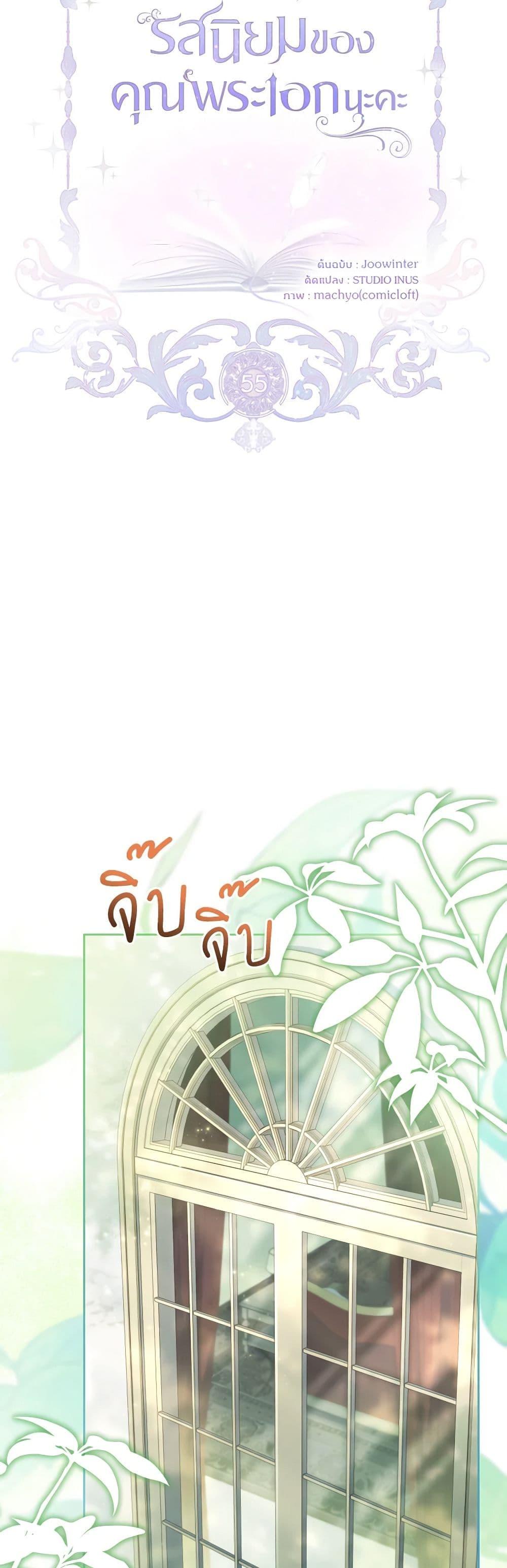 Manga-lc-com อ่านมังงะ อ่านการ์ตูน ออนไลน์ ฟรี Male Lead, I’ll Respect Your Taste ตอนที่ 1 2 3 4 5 6 7 8 9 10 11 12 13 14 ฟรี ไม่มีโฆษณา Manga-lc - อ่าน มังงะ อ่าน การ์ตูน ออนไลน์ อ่านมังงะ ฟรี