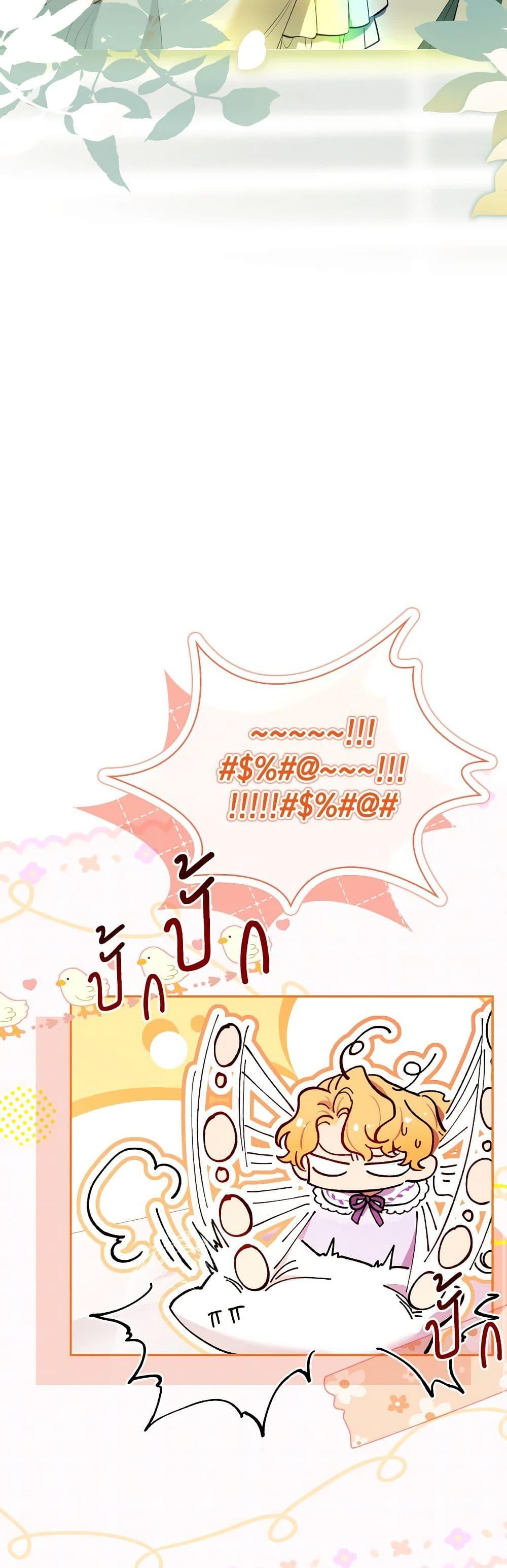 Manga-lc-com อ่านมังงะ อ่านการ์ตูน ออนไลน์ ฟรี Male Lead, I’ll Respect Your Taste ตอนที่ 1 2 3 4 5 6 7 8 9 10 11 12 13 14 ฟรี ไม่มีโฆษณา Manga-lc - อ่าน มังงะ อ่าน การ์ตูน ออนไลน์ อ่านมังงะ ฟรี