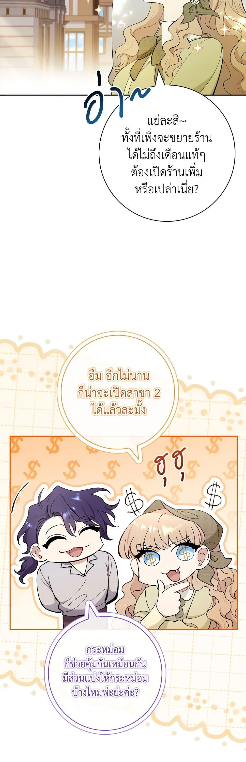 Manga-lc-com อ่านมังงะ อ่านการ์ตูน ออนไลน์ ฟรี Male Lead, I’ll Respect Your Taste ตอนที่ 1 2 3 4 5 6 7 8 9 10 11 12 13 14 ฟรี ไม่มีโฆษณา Manga-lc - อ่าน มังงะ อ่าน การ์ตูน ออนไลน์ อ่านมังงะ ฟรี