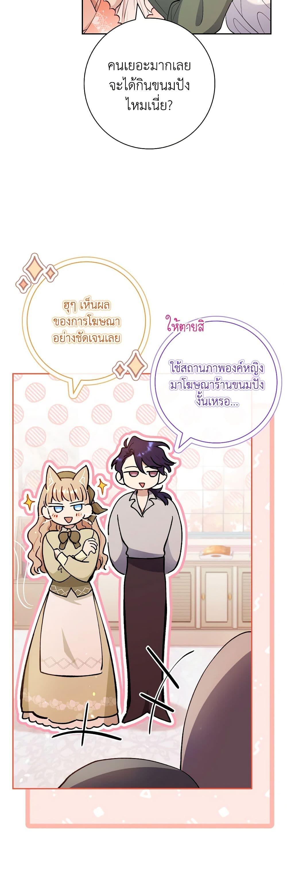 Manga-lc-com อ่านมังงะ อ่านการ์ตูน ออนไลน์ ฟรี Male Lead, I’ll Respect Your Taste ตอนที่ 1 2 3 4 5 6 7 8 9 10 11 12 13 14 ฟรี ไม่มีโฆษณา Manga-lc - อ่าน มังงะ อ่าน การ์ตูน ออนไลน์ อ่านมังงะ ฟรี