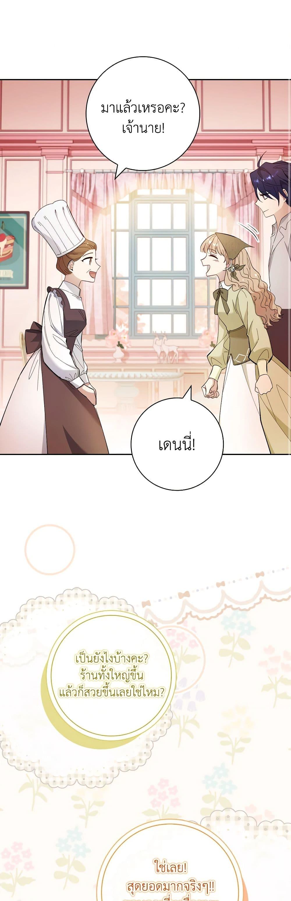 Manga-lc-com อ่านมังงะ อ่านการ์ตูน ออนไลน์ ฟรี Male Lead, I’ll Respect Your Taste ตอนที่ 1 2 3 4 5 6 7 8 9 10 11 12 13 14 ฟรี ไม่มีโฆษณา Manga-lc - อ่าน มังงะ อ่าน การ์ตูน ออนไลน์ อ่านมังงะ ฟรี