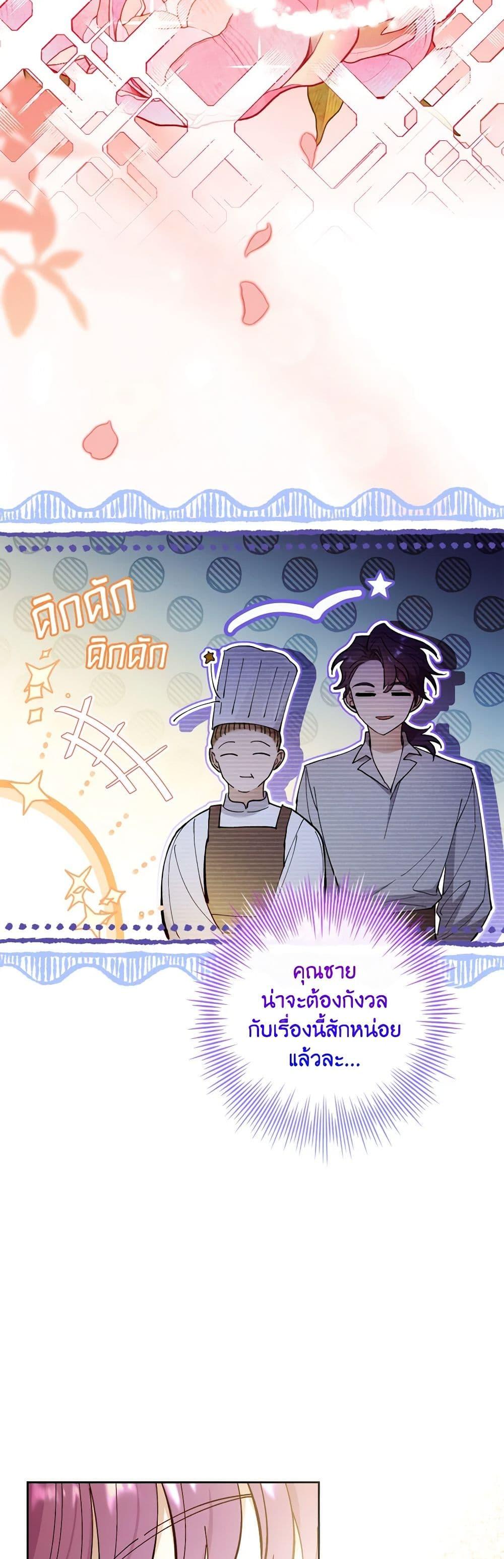Manga-lc-com อ่านมังงะ อ่านการ์ตูน ออนไลน์ ฟรี Male Lead, I’ll Respect Your Taste ตอนที่ 1 2 3 4 5 6 7 8 9 10 11 12 13 14 ฟรี ไม่มีโฆษณา Manga-lc - อ่าน มังงะ อ่าน การ์ตูน ออนไลน์ อ่านมังงะ ฟรี