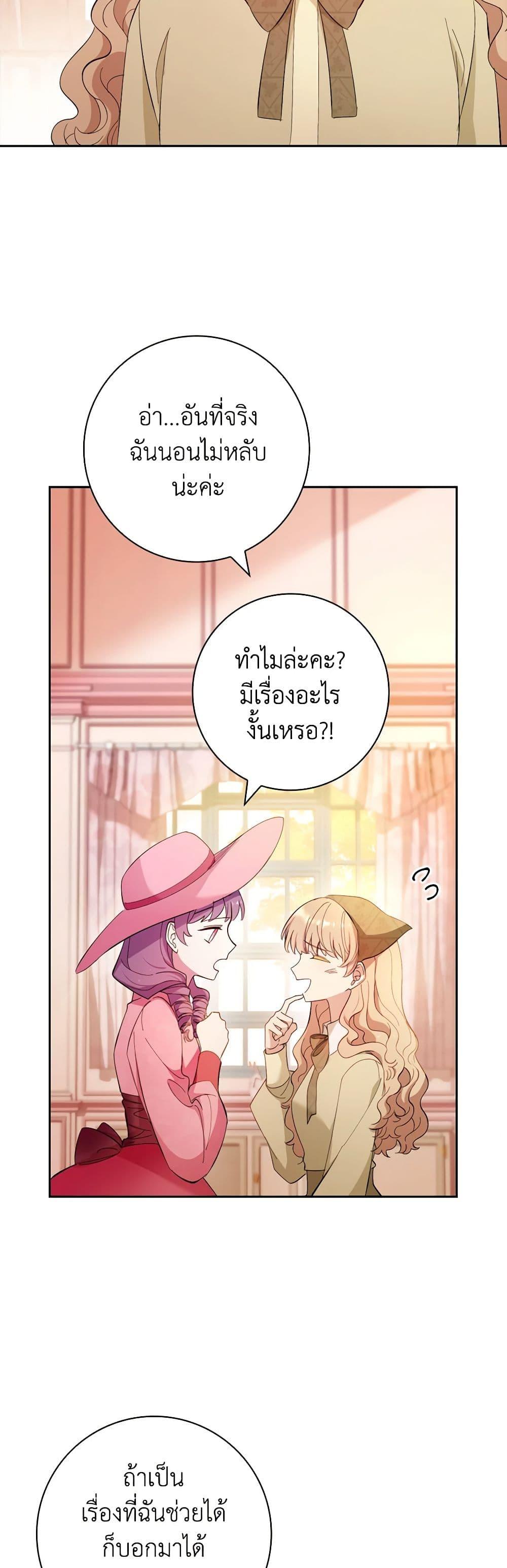 Manga-lc-com อ่านมังงะ อ่านการ์ตูน ออนไลน์ ฟรี Male Lead, I’ll Respect Your Taste ตอนที่ 1 2 3 4 5 6 7 8 9 10 11 12 13 14 ฟรี ไม่มีโฆษณา Manga-lc - อ่าน มังงะ อ่าน การ์ตูน ออนไลน์ อ่านมังงะ ฟรี