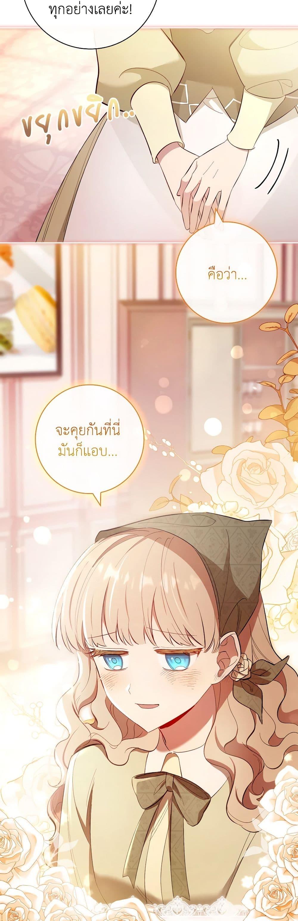 Manga-lc-com อ่านมังงะ อ่านการ์ตูน ออนไลน์ ฟรี Male Lead, I’ll Respect Your Taste ตอนที่ 1 2 3 4 5 6 7 8 9 10 11 12 13 14 ฟรี ไม่มีโฆษณา Manga-lc - อ่าน มังงะ อ่าน การ์ตูน ออนไลน์ อ่านมังงะ ฟรี