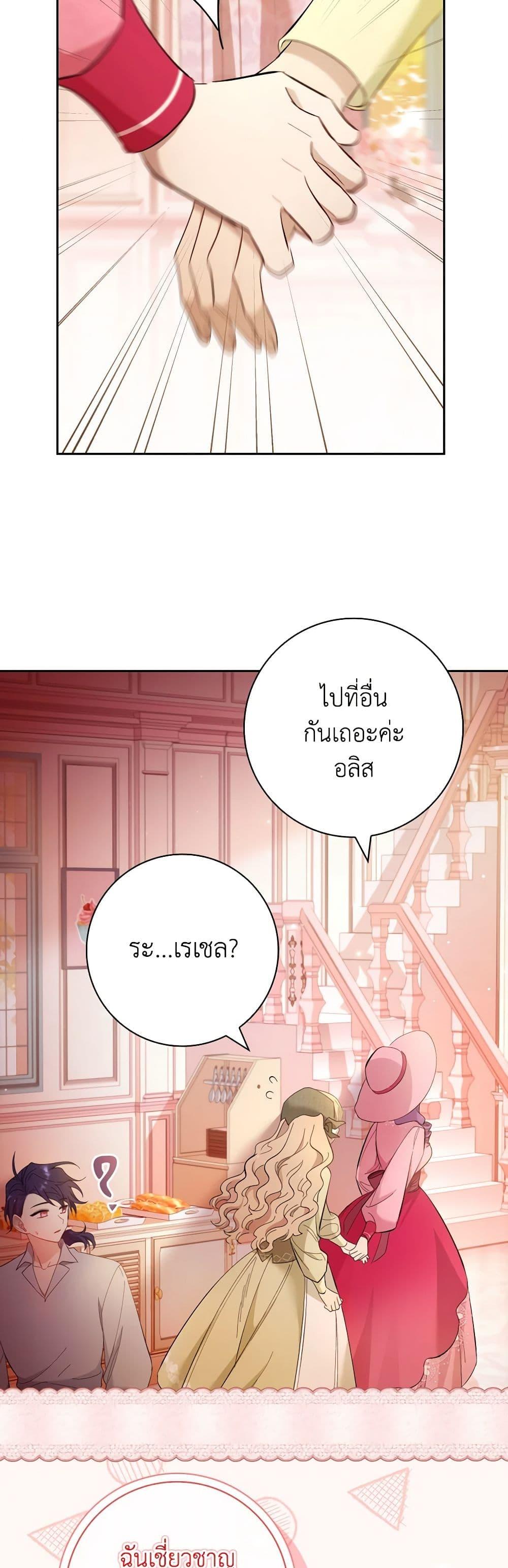 Manga-lc-com อ่านมังงะ อ่านการ์ตูน ออนไลน์ ฟรี Male Lead, I’ll Respect Your Taste ตอนที่ 1 2 3 4 5 6 7 8 9 10 11 12 13 14 ฟรี ไม่มีโฆษณา Manga-lc - อ่าน มังงะ อ่าน การ์ตูน ออนไลน์ อ่านมังงะ ฟรี